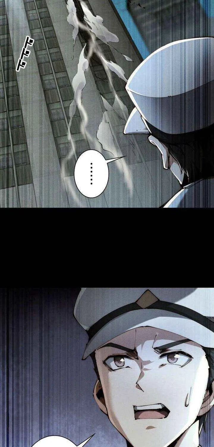 Read Calamity Leveling chapter 41 image 5 on Lezhin