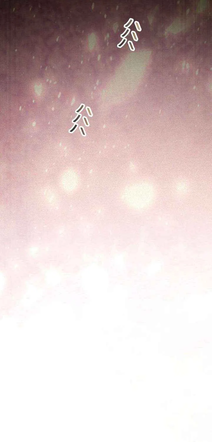 Read Calamity Leveling chapter 41 image 53 on Lezhin