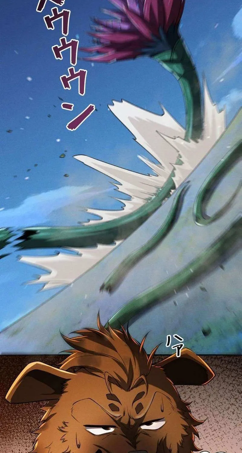 Read Calamity Leveling chapter 43 image 5 on Lezhin