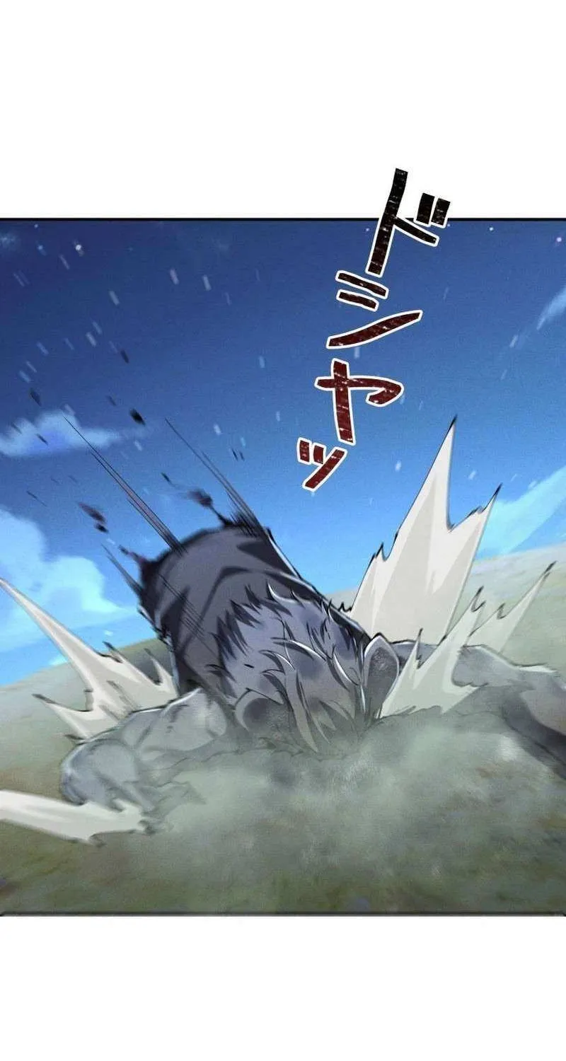 Read Calamity Leveling chapter 43 image 7 on Lezhin