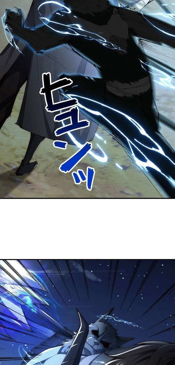 Read Calamity Leveling chapter 44 image 14 on Lezhin
