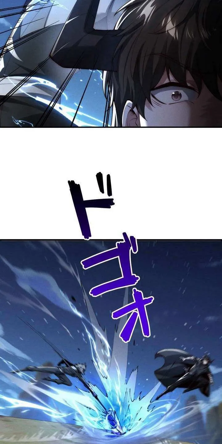 Read Calamity Leveling chapter 44 image 15 on Lezhin
