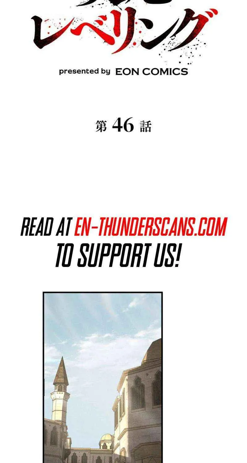 Read Calamity Leveling chapter 46 image 2 on Lezhin