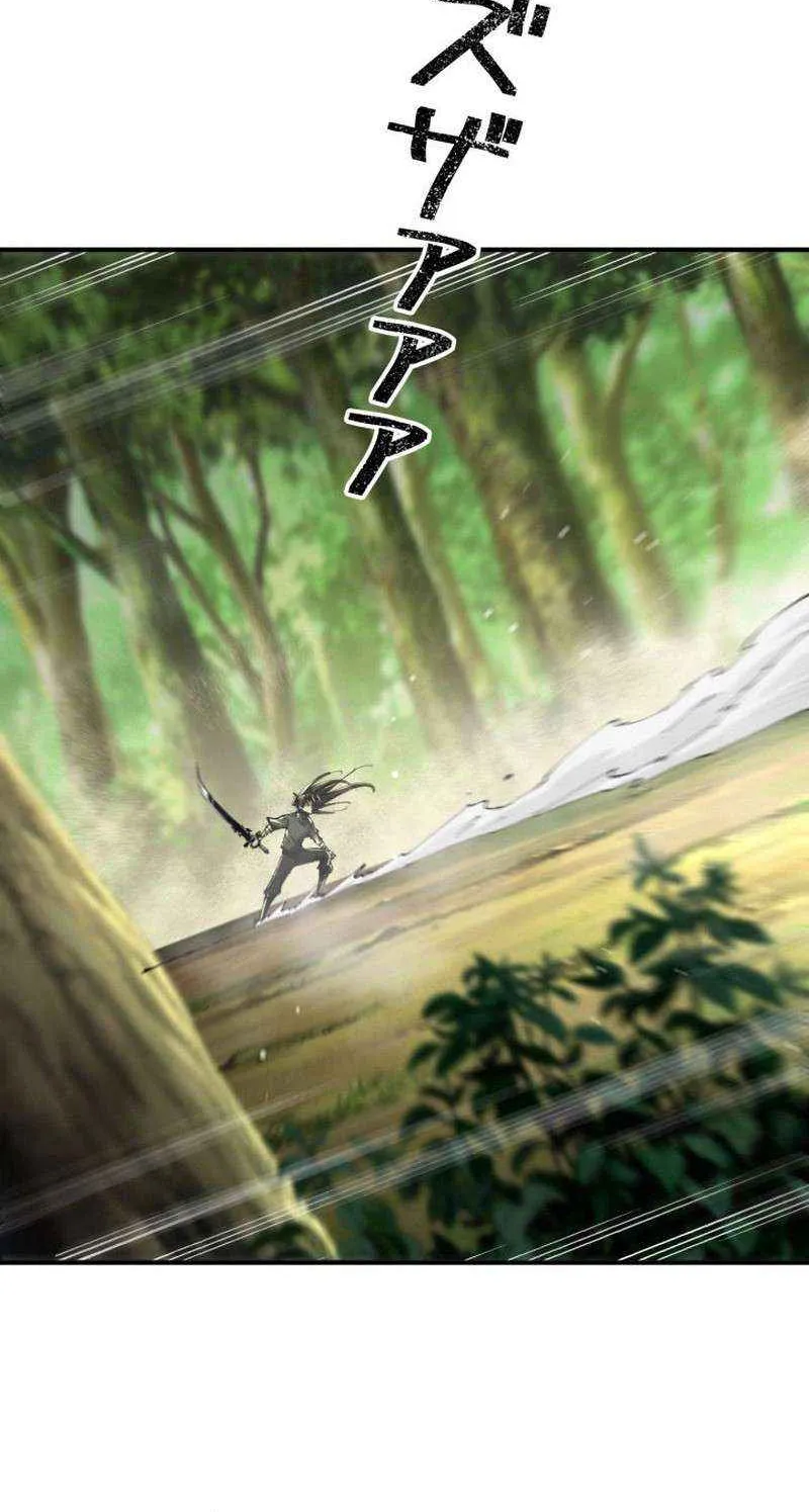 Read Calamity Leveling chapter 46 image 40 on Lezhin
