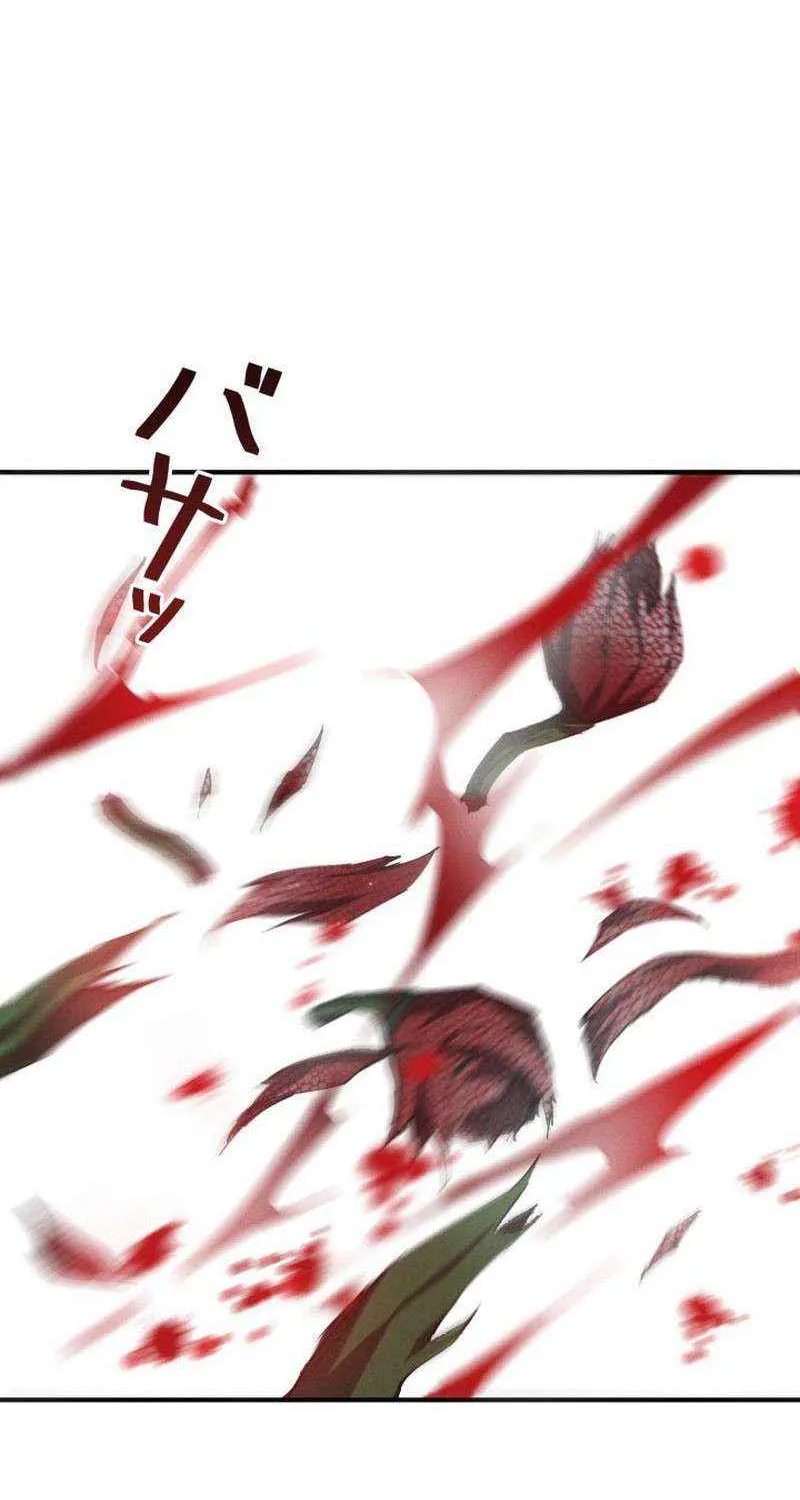 Read Calamity Leveling chapter 46 image 44 on Lezhin