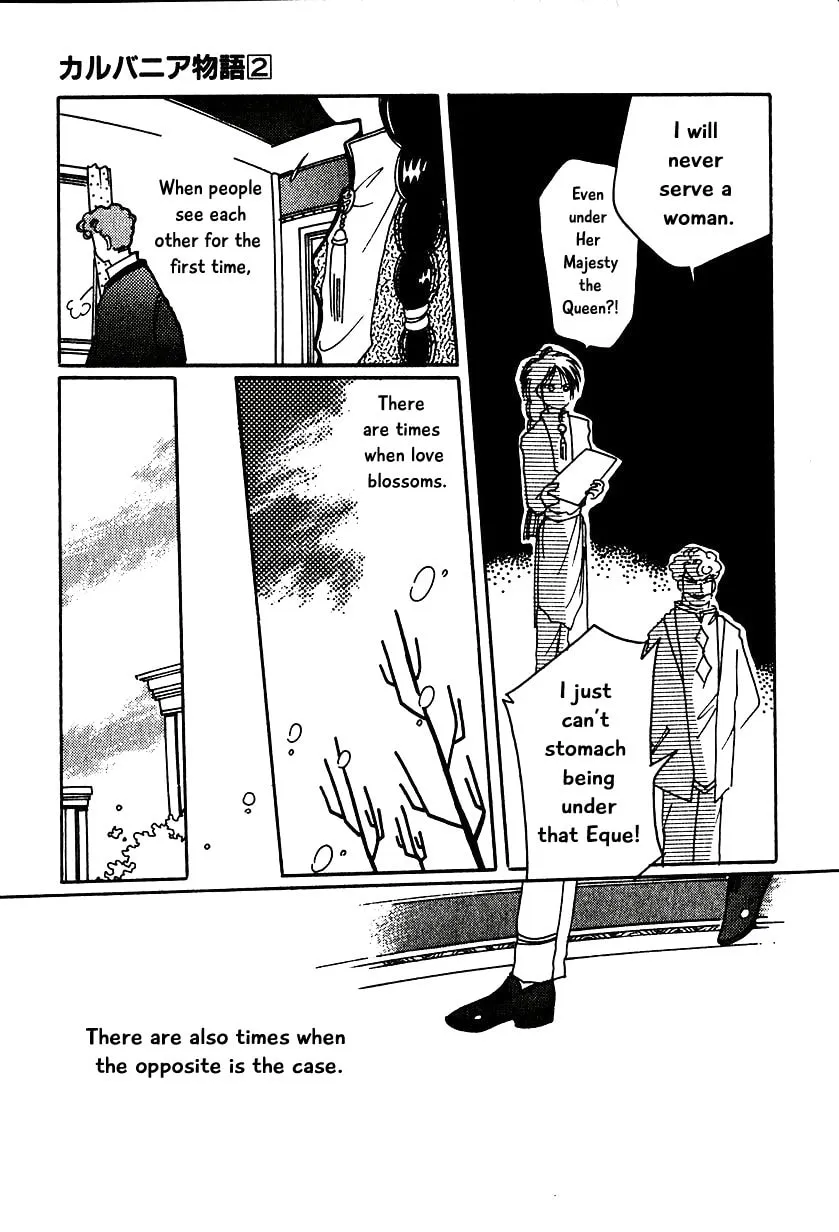 Read Calbania Story chapter 13 image 12 on Lezhin