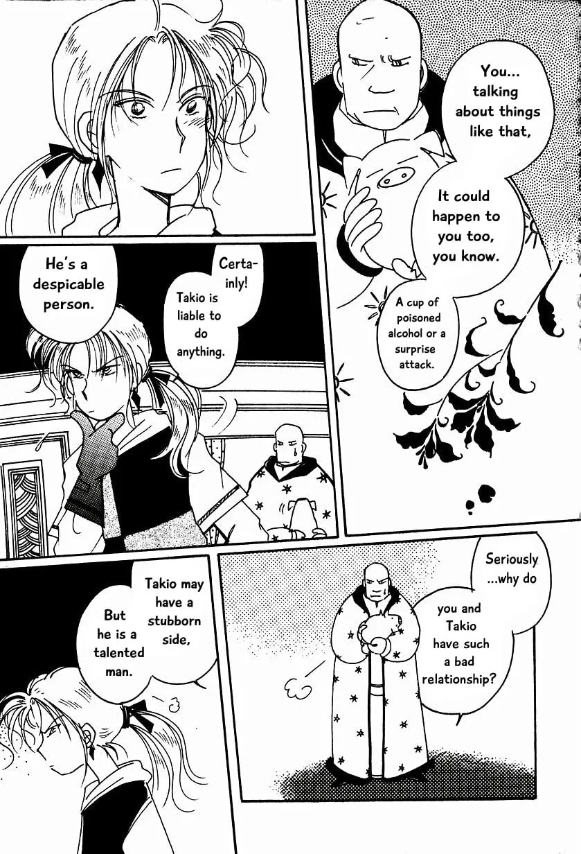 Read Calbania Story chapter 13 image 16 on Lezhin