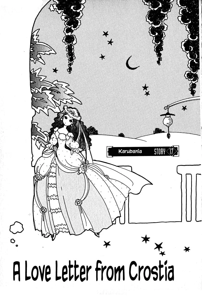 Read Calbania Story chapter 17 image 2 on Lezhin