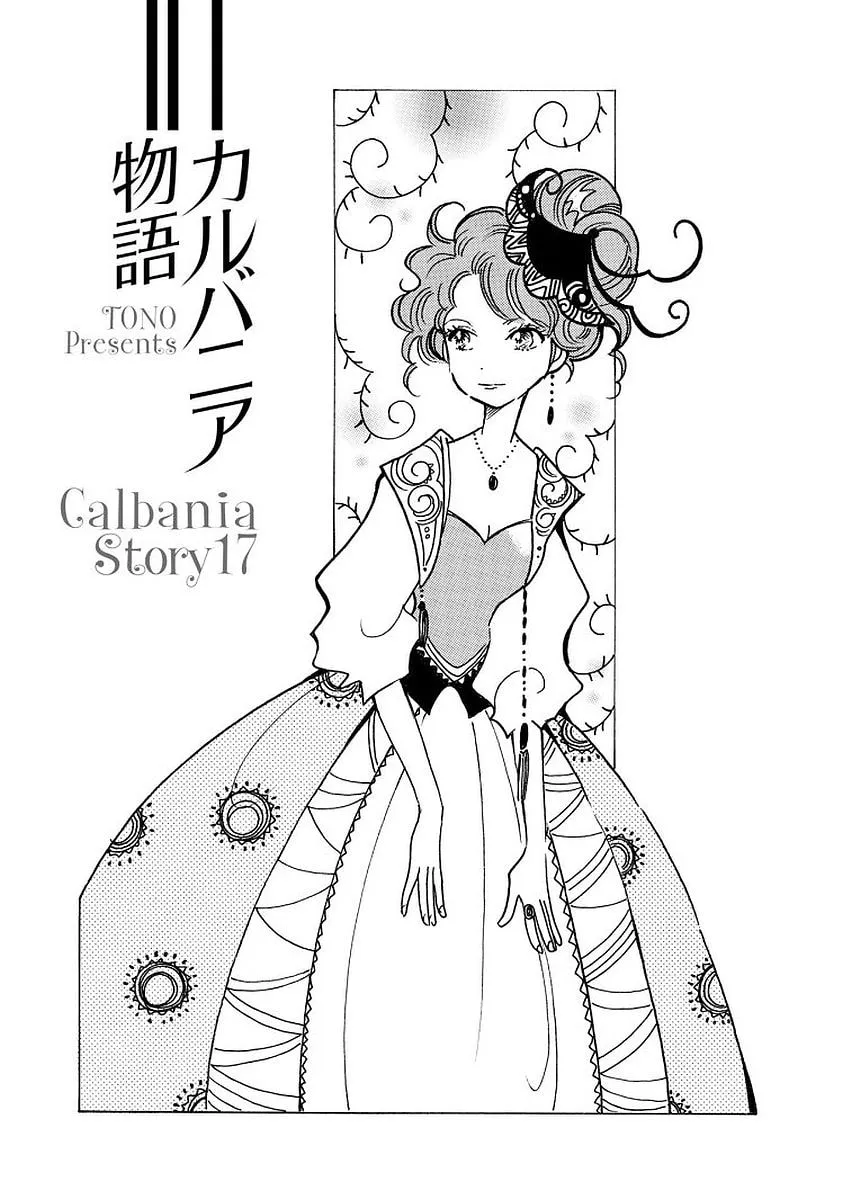 Read Calbania Story chapter 69 image 3 on Lezhin
