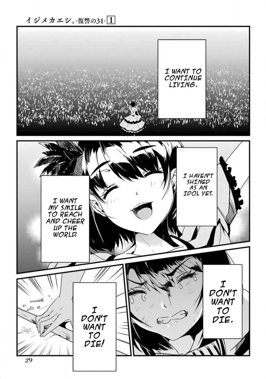Read Calendrier Vengeur chapter 1 image 28 on Lezhin
