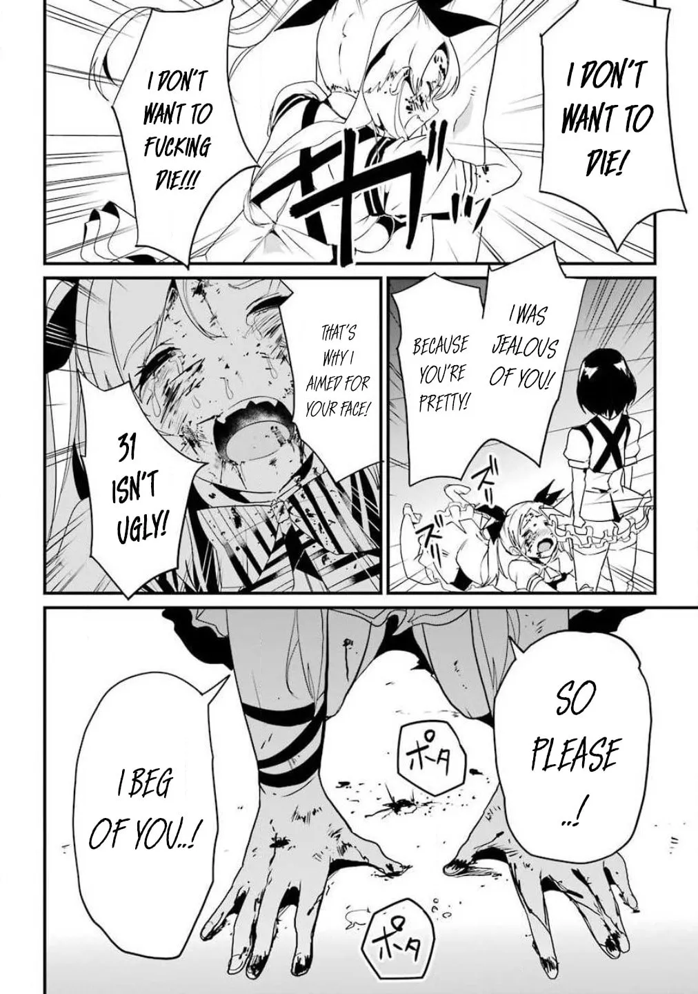 Read Calendrier Vengeur chapter 1 image 37 on Lezhin