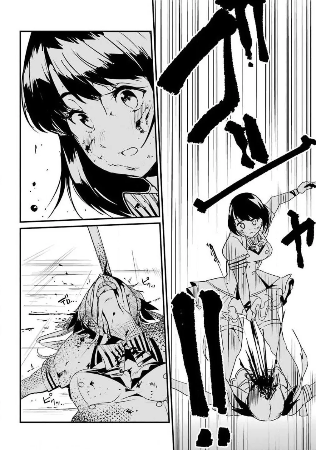Read Calendrier Vengeur chapter 1 image 40 on Lezhin