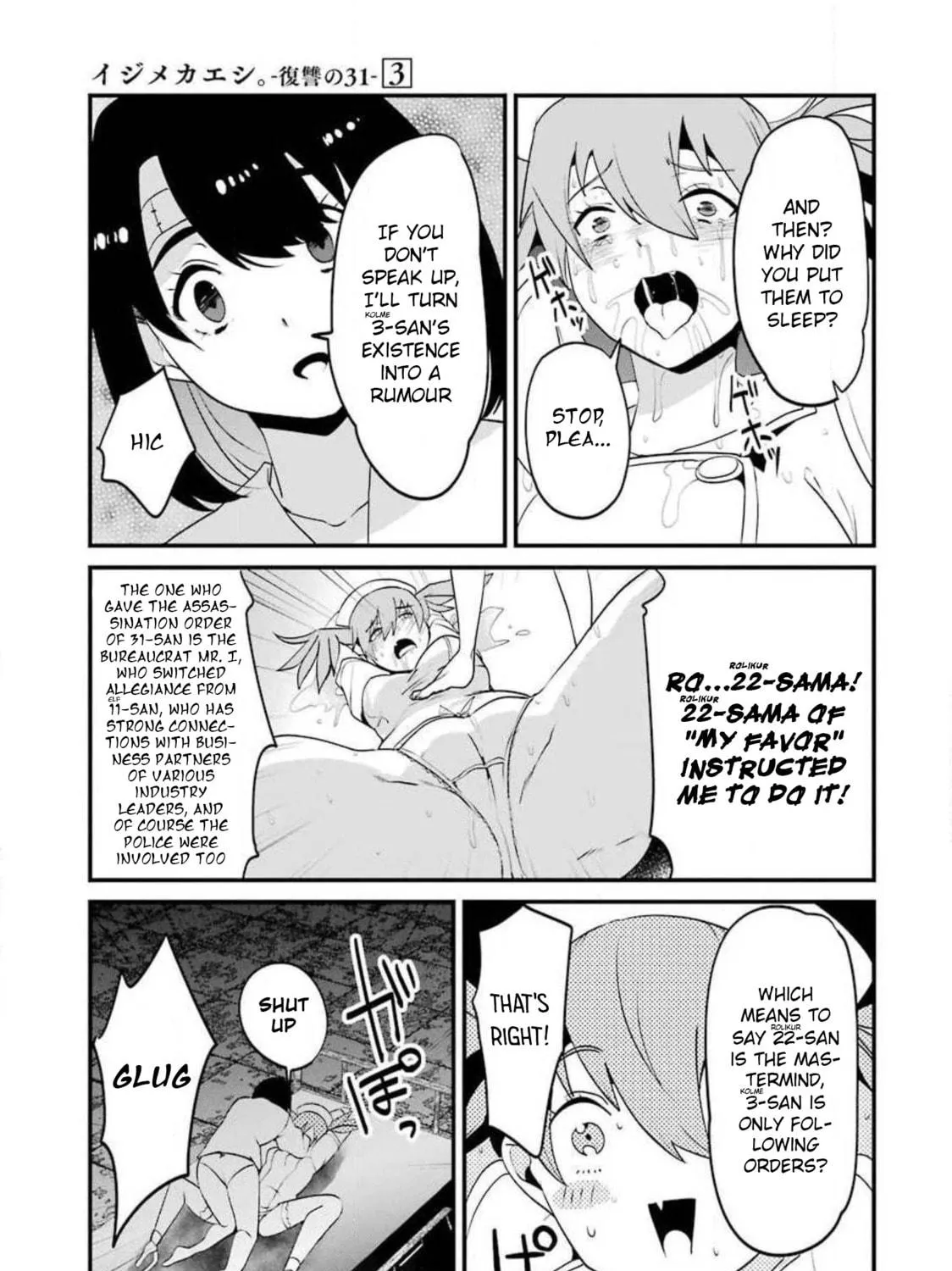 Read Calendrier Vengeur chapter 11 image 112 on Lezhin