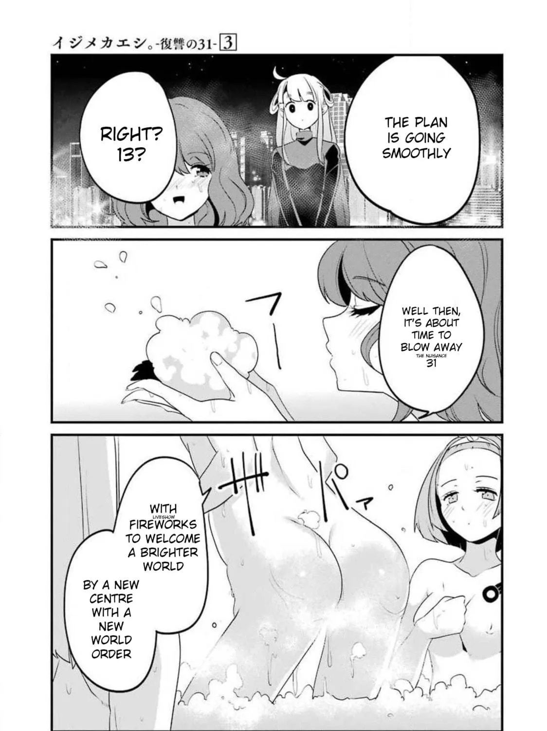 Read Calendrier Vengeur chapter 11 image 128 on Lezhin