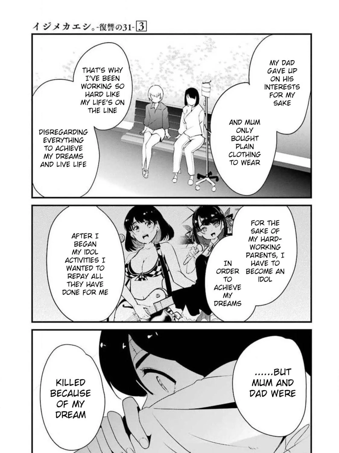 Read Calendrier Vengeur chapter 11 image 16 on Lezhin