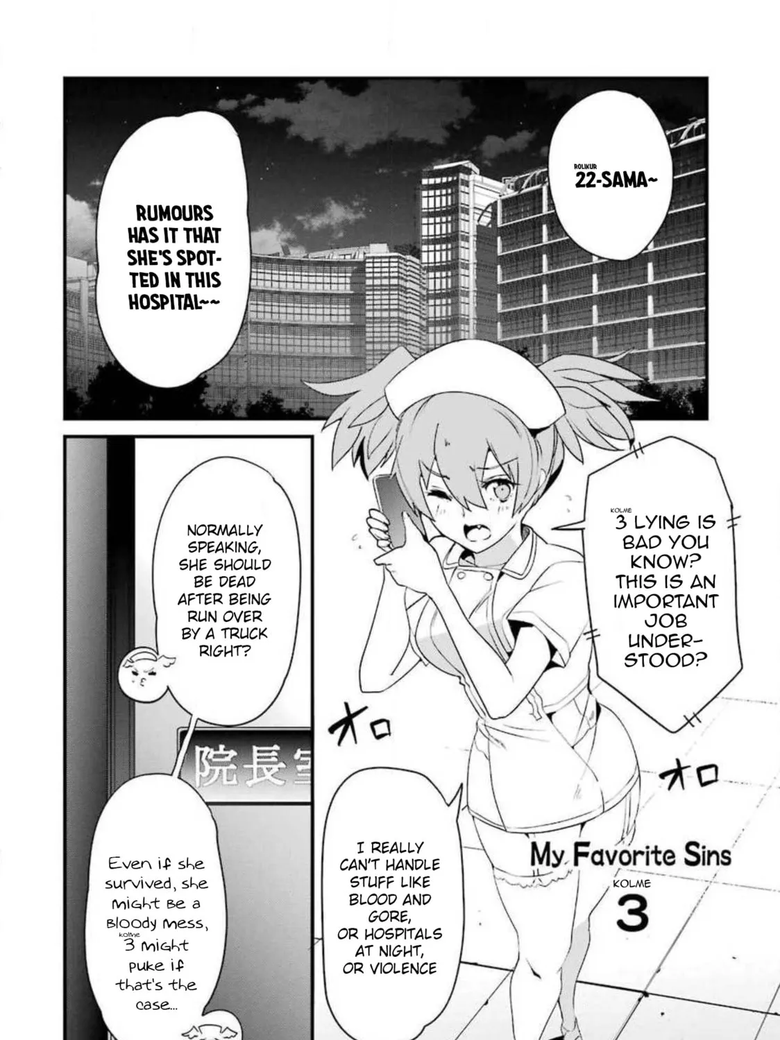 Read Calendrier Vengeur chapter 11 image 26 on Lezhin