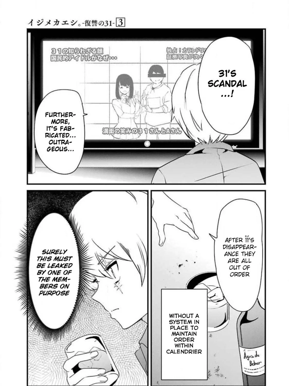 Read Calendrier Vengeur chapter 11 image 48 on Lezhin