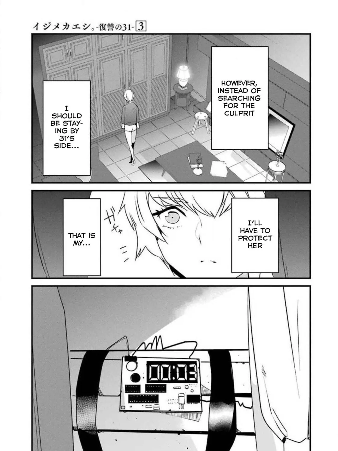 Read Calendrier Vengeur chapter 11 image 52 on Lezhin