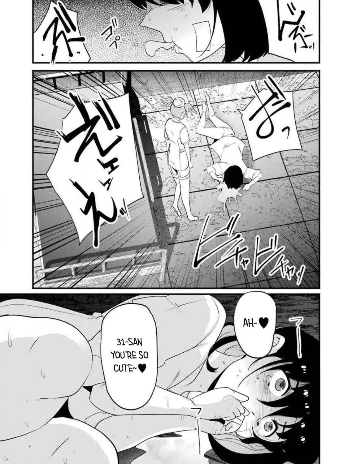 Read Calendrier Vengeur chapter 11 image 76 on Lezhin