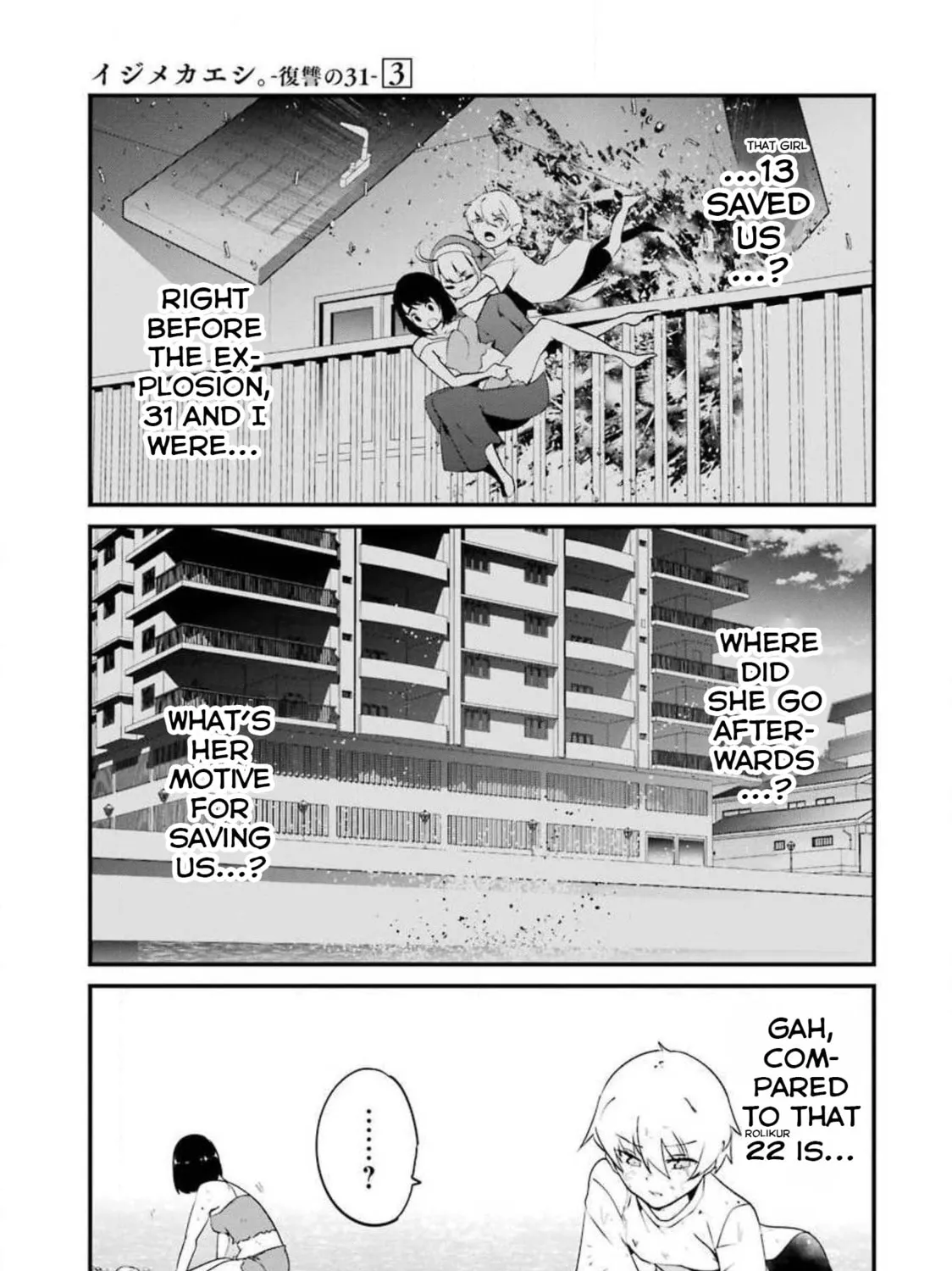 Read Calendrier Vengeur chapter 12 image 36 on Lezhin