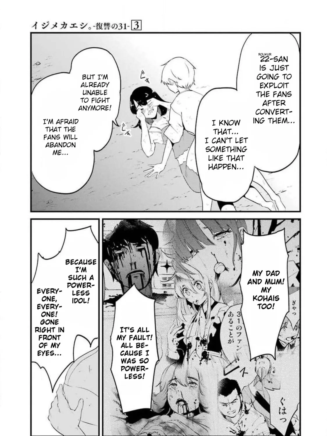 Read Calendrier Vengeur chapter 12 image 60 on Lezhin
