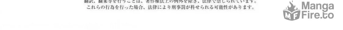 Read Calendrier Vengeur chapter 13 image 101 on Lezhin