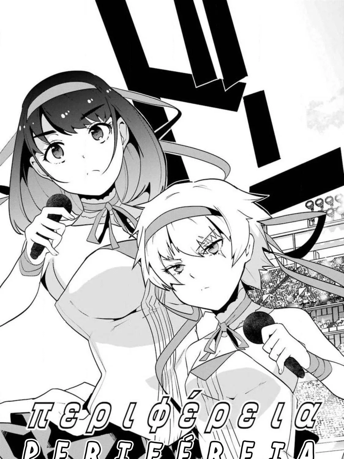 Read Calendrier Vengeur chapter 13 image 34 on Lezhin
