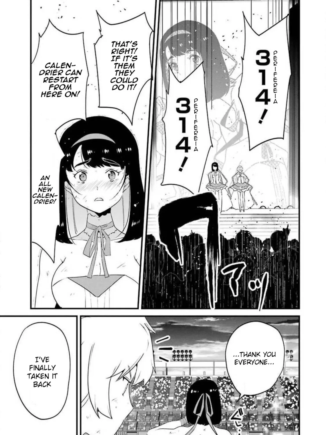 Read Calendrier Vengeur chapter 13 image 74 on Lezhin