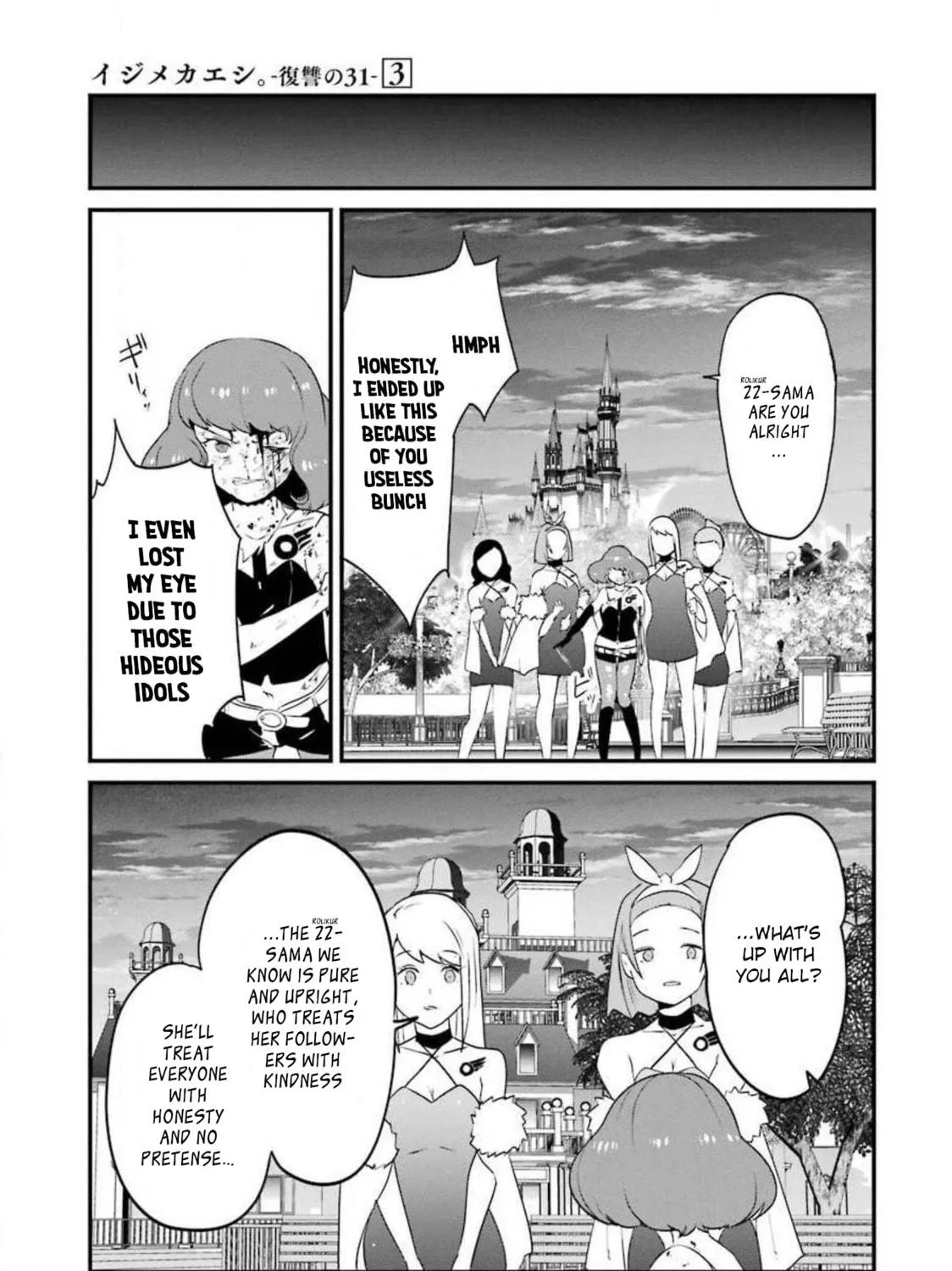 Read Calendrier Vengeur chapter 13 image 78 on Lezhin
