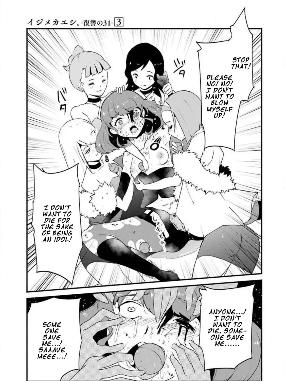 Read Calendrier Vengeur chapter 13 image 82 on Lezhin