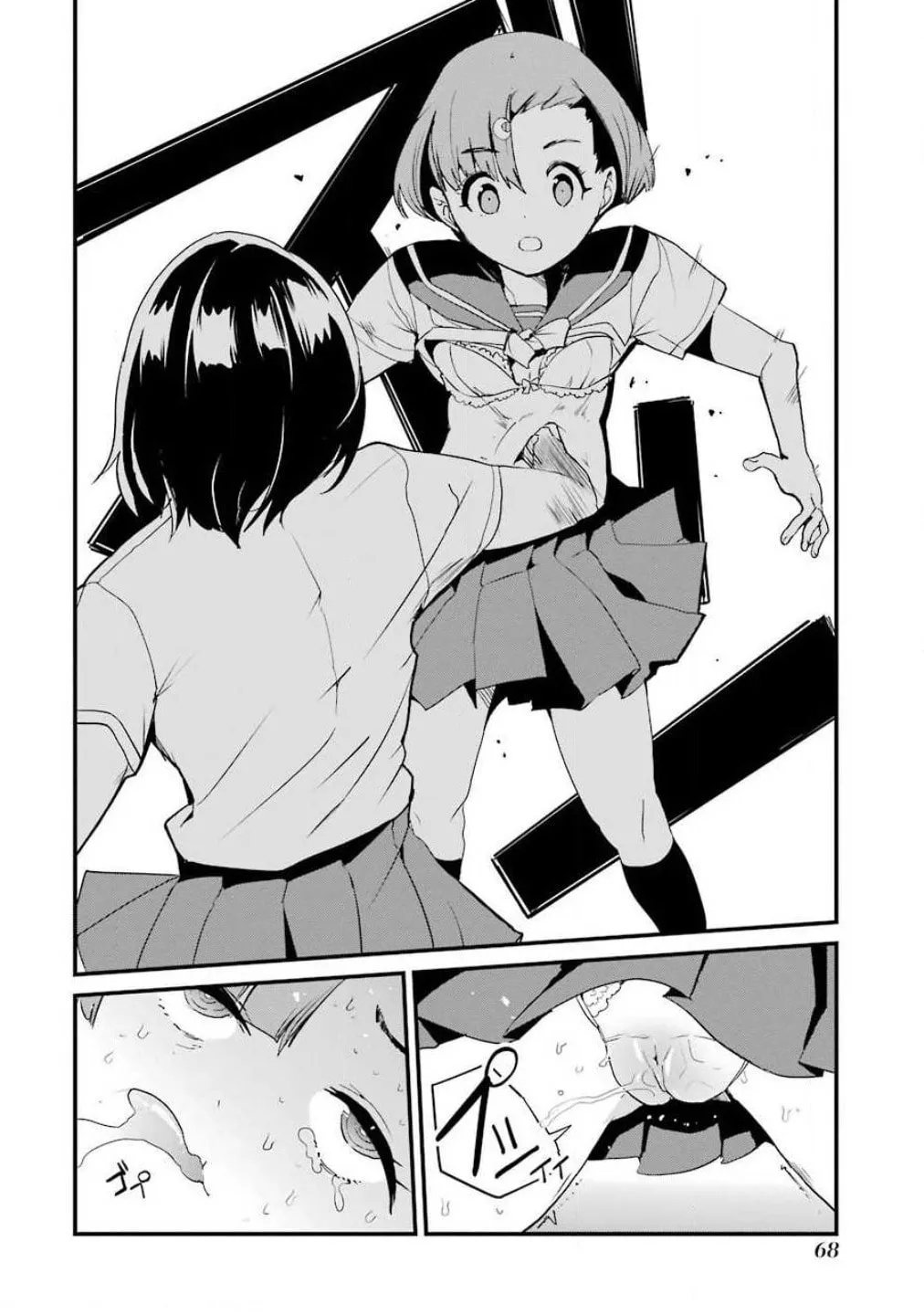 Read Calendrier Vengeur chapter 2 image 22 on Lezhin