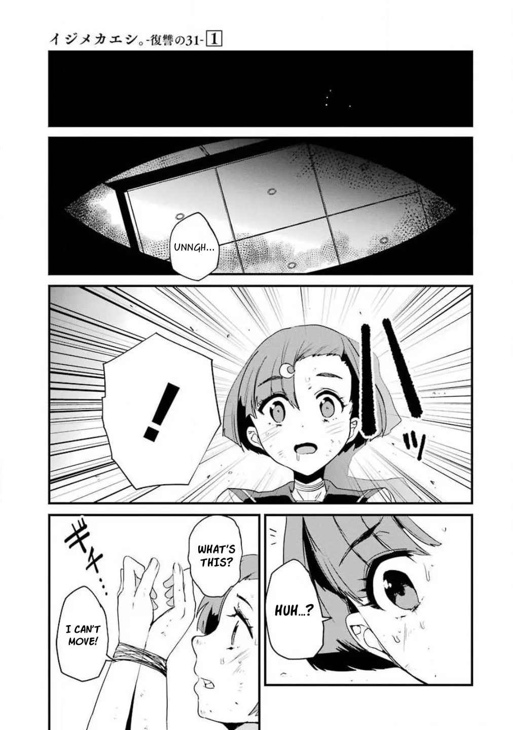 Read Calendrier Vengeur chapter 2 image 25 on Lezhin