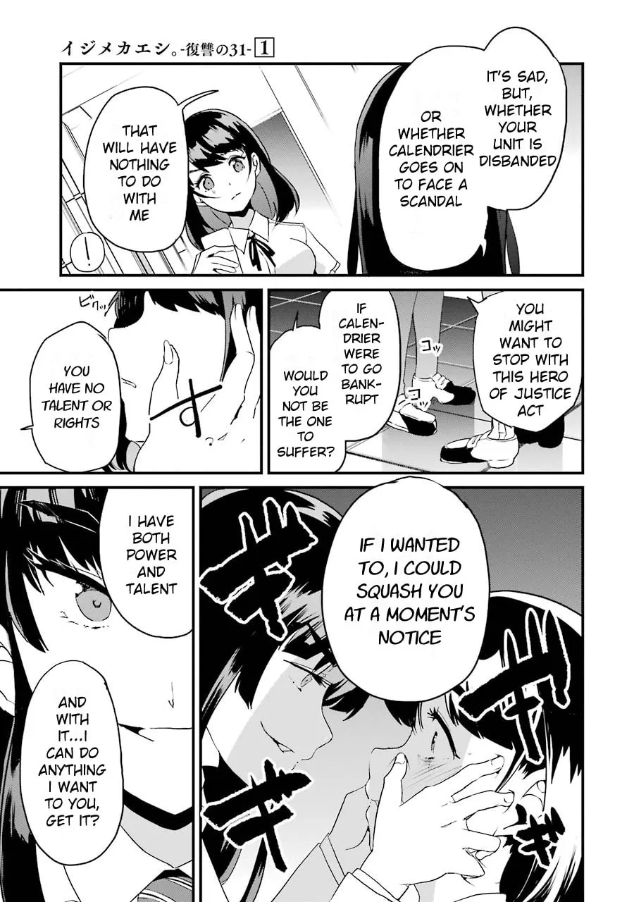 Read Calendrier Vengeur chapter 3 image 12 on Lezhin
