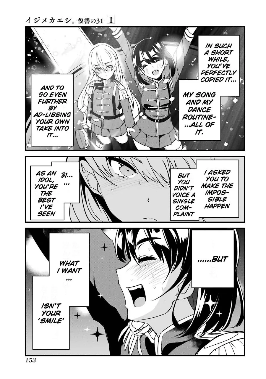 Read Calendrier Vengeur chapter 4 image 25 on Lezhin