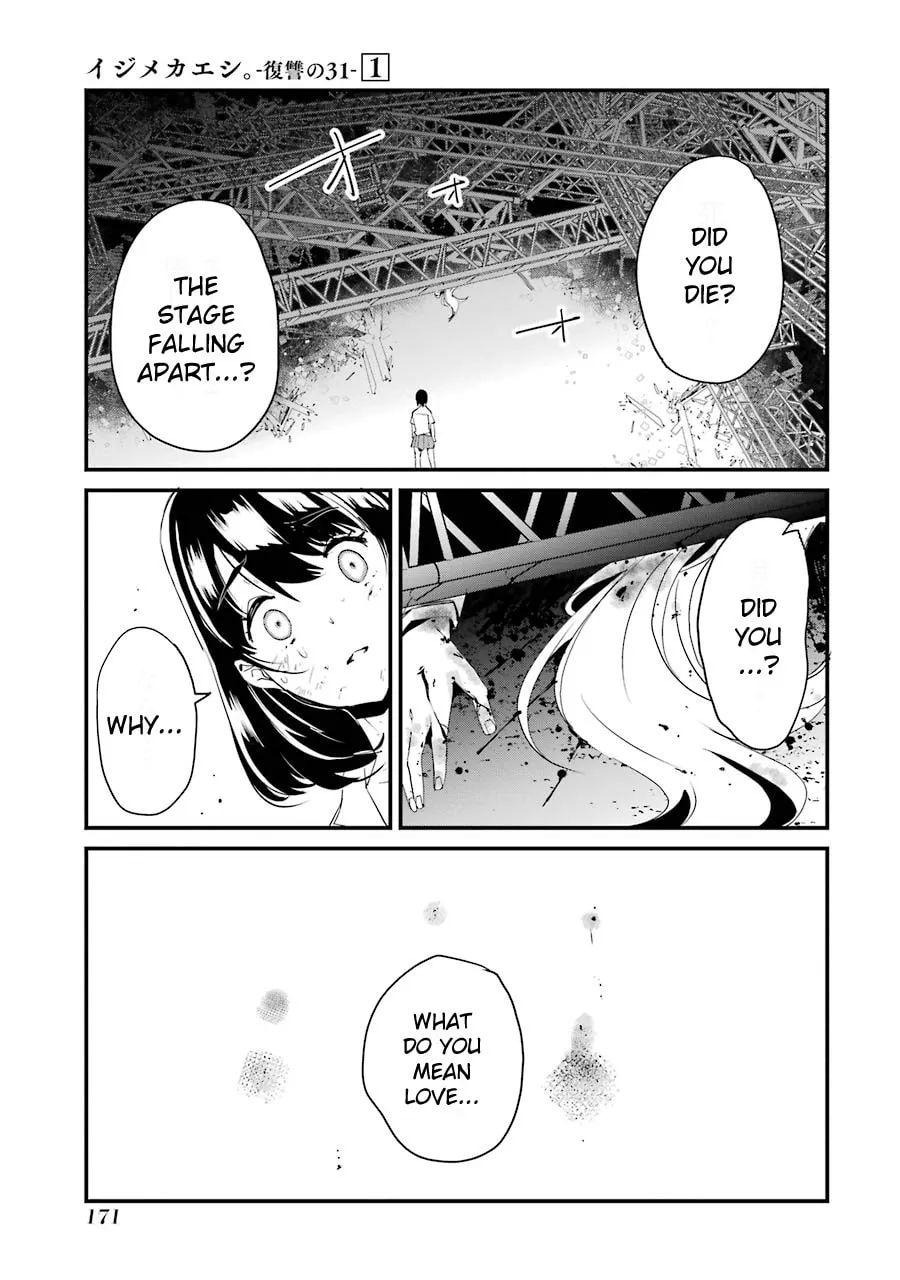 Read Calendrier Vengeur chapter 4 image 42 on Lezhin