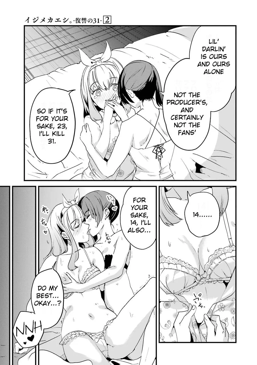 Read Calendrier Vengeur chapter 5 image 10 on Lezhin