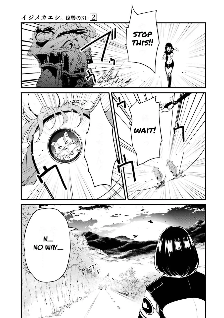 Read Calendrier Vengeur chapter 5 image 16 on Lezhin