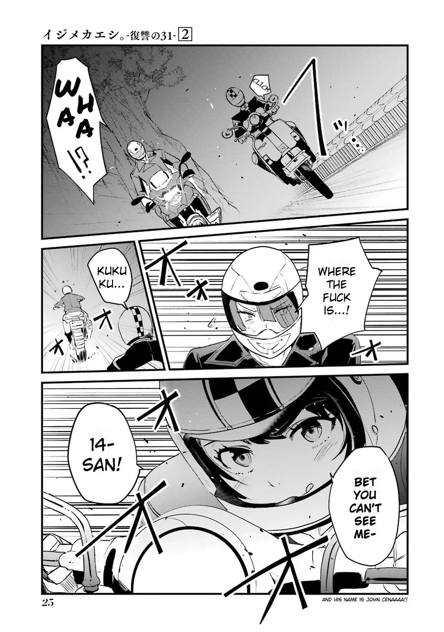 Read Calendrier Vengeur chapter 5 image 22 on Lezhin