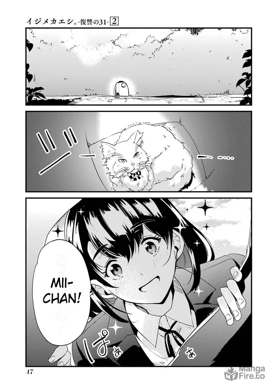 Read Calendrier Vengeur chapter 5 image 44 on Lezhin