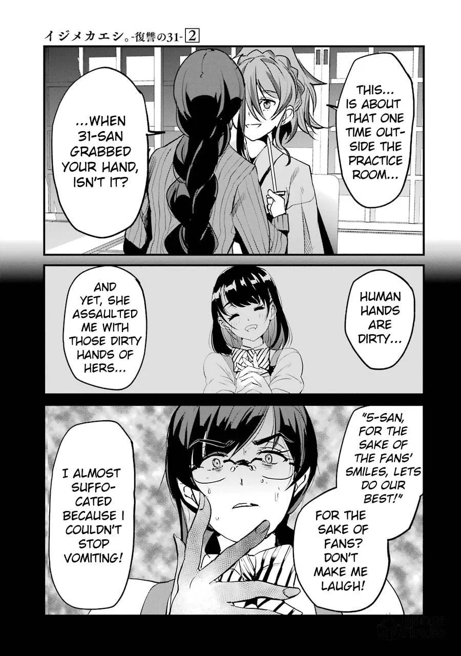 Read Calendrier Vengeur chapter 7 image 8 on Lezhin