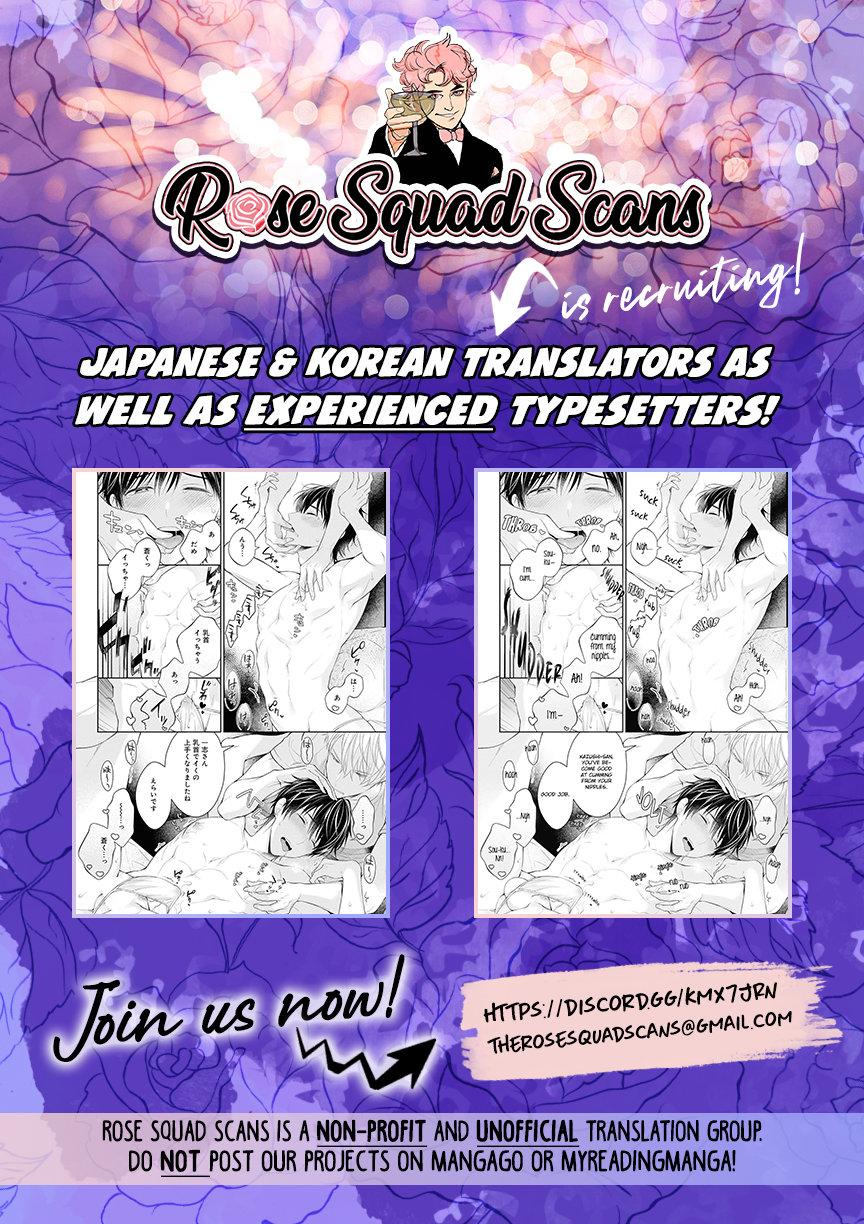 Caligula no Koi Chapter 1 page 2 - 