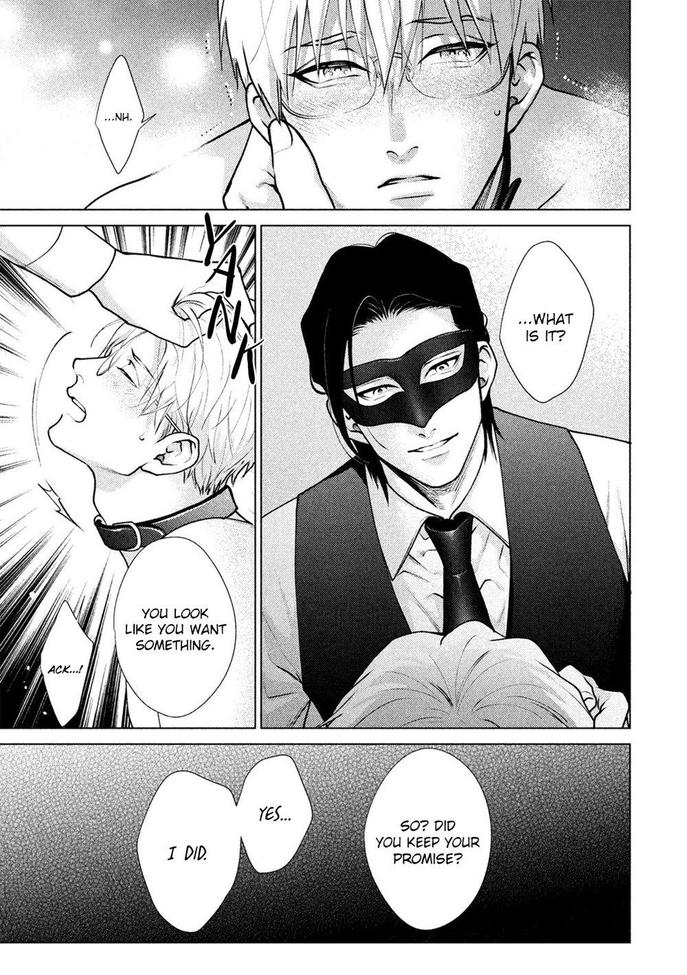 Caligula no Koi Chapter 1 page 11 - 