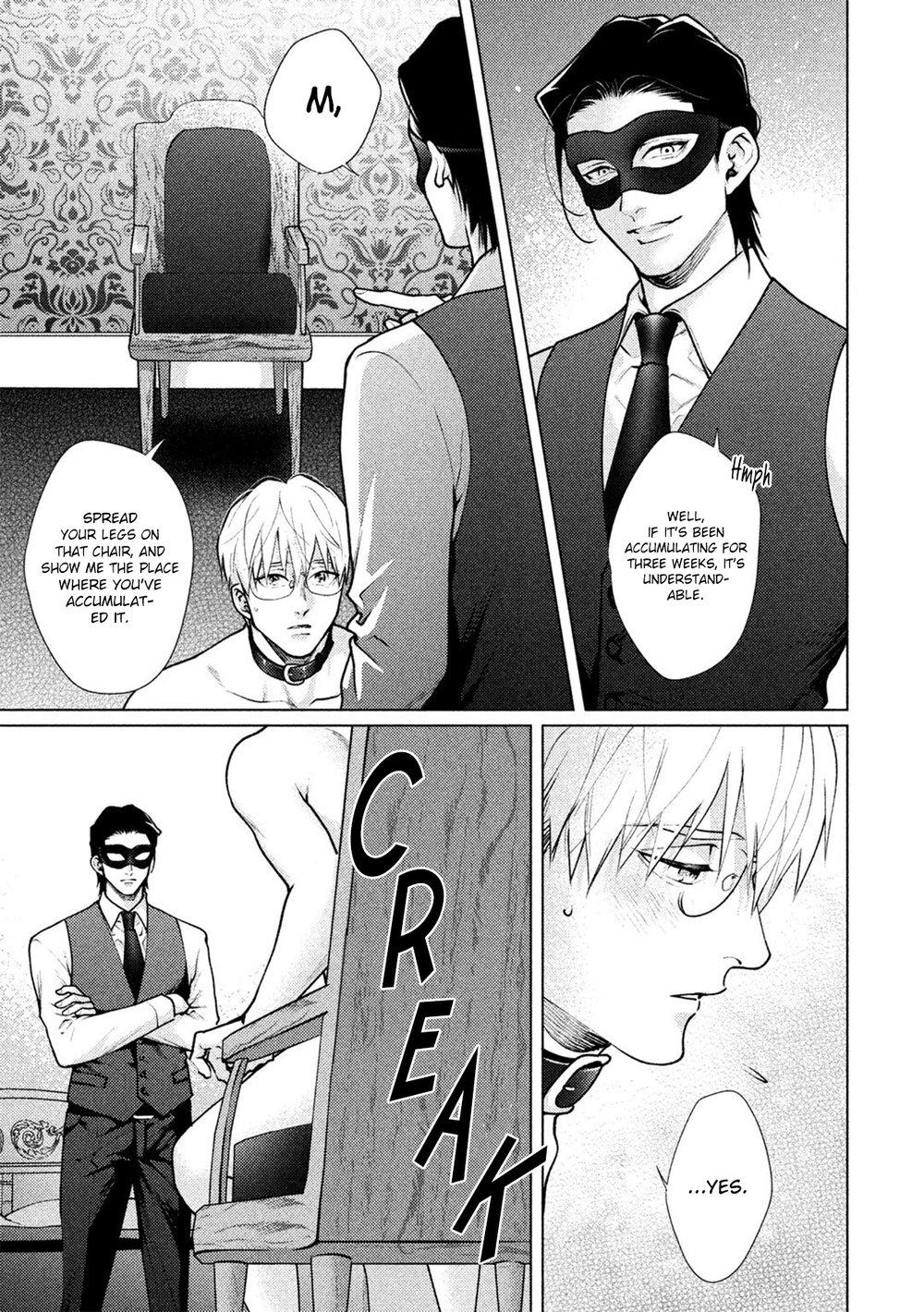 Caligula no Koi Chapter 1 page 13 - 