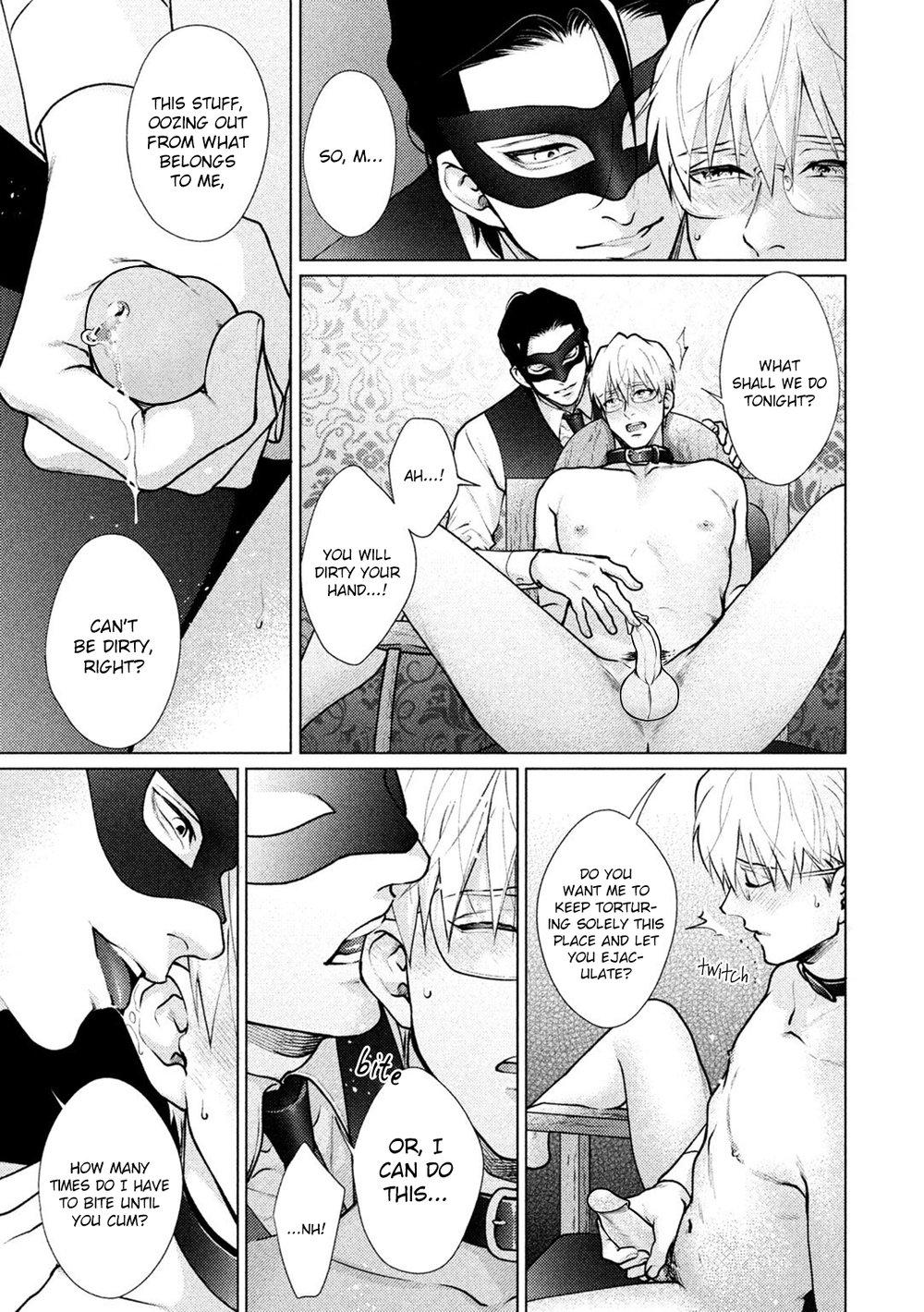 Caligula no Koi Chapter 1 page 15 - 