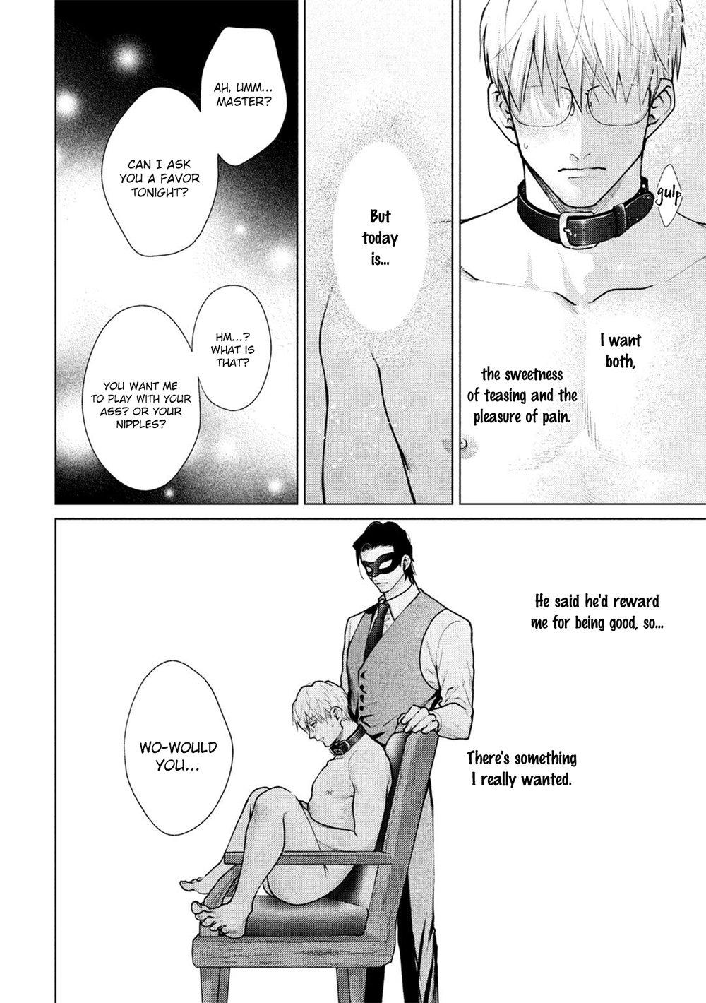 Caligula no Koi Chapter 1 page 16 - 