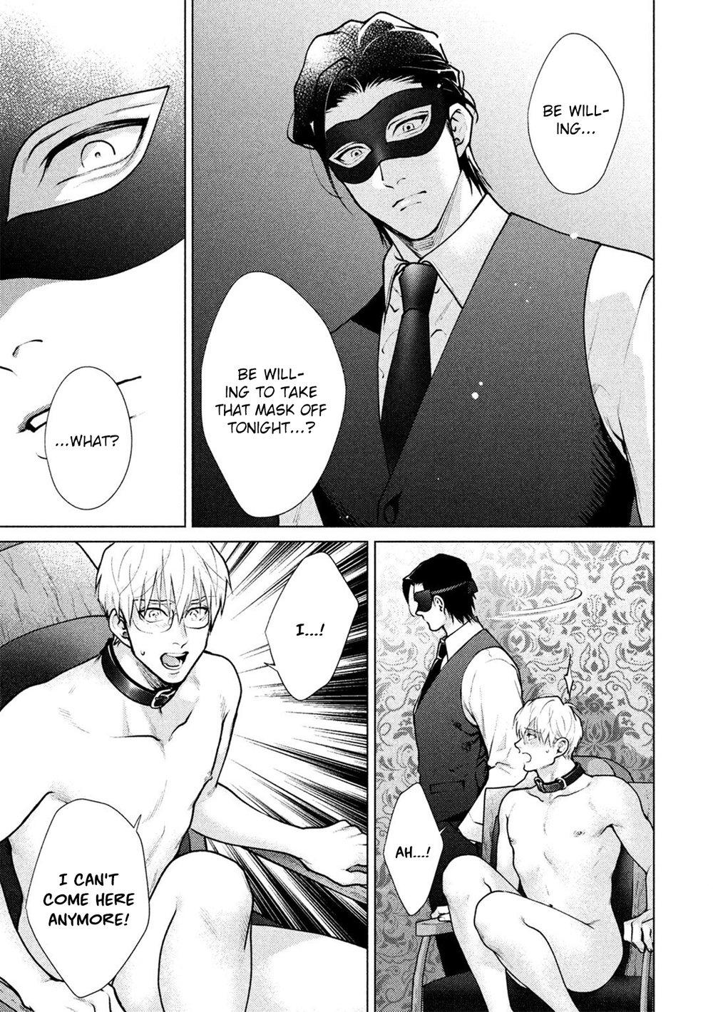 Caligula no Koi Chapter 1 page 17 - 