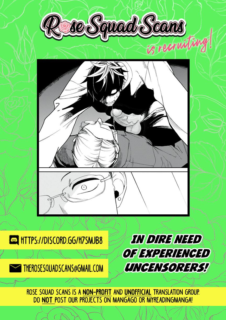 Caligula no Koi Chapter 1 page 3 - 