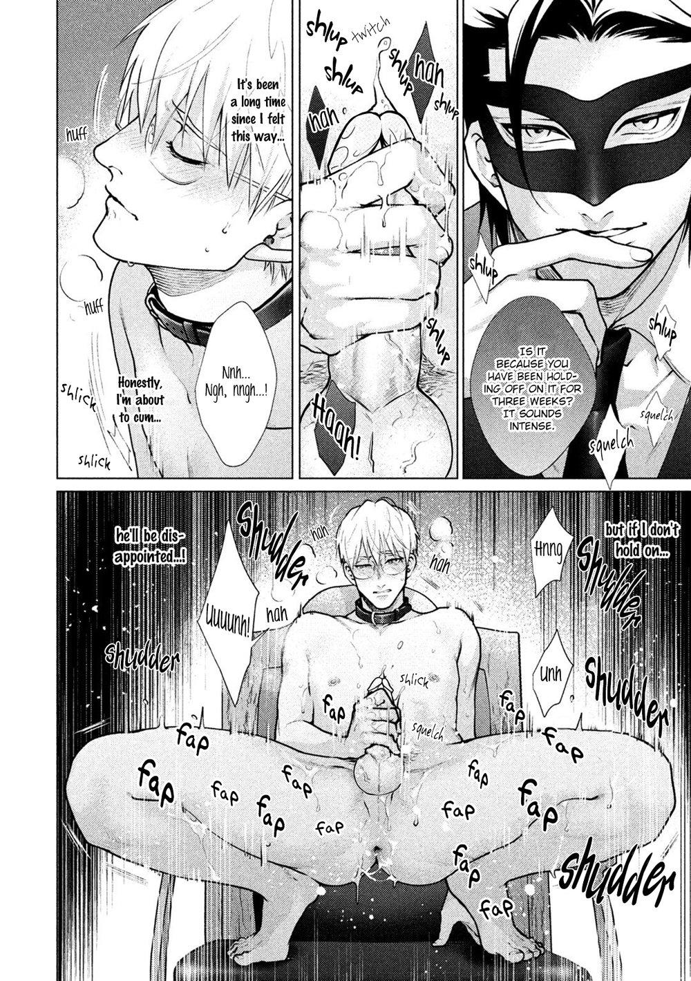 Caligula no Koi Chapter 1 page 22 - 