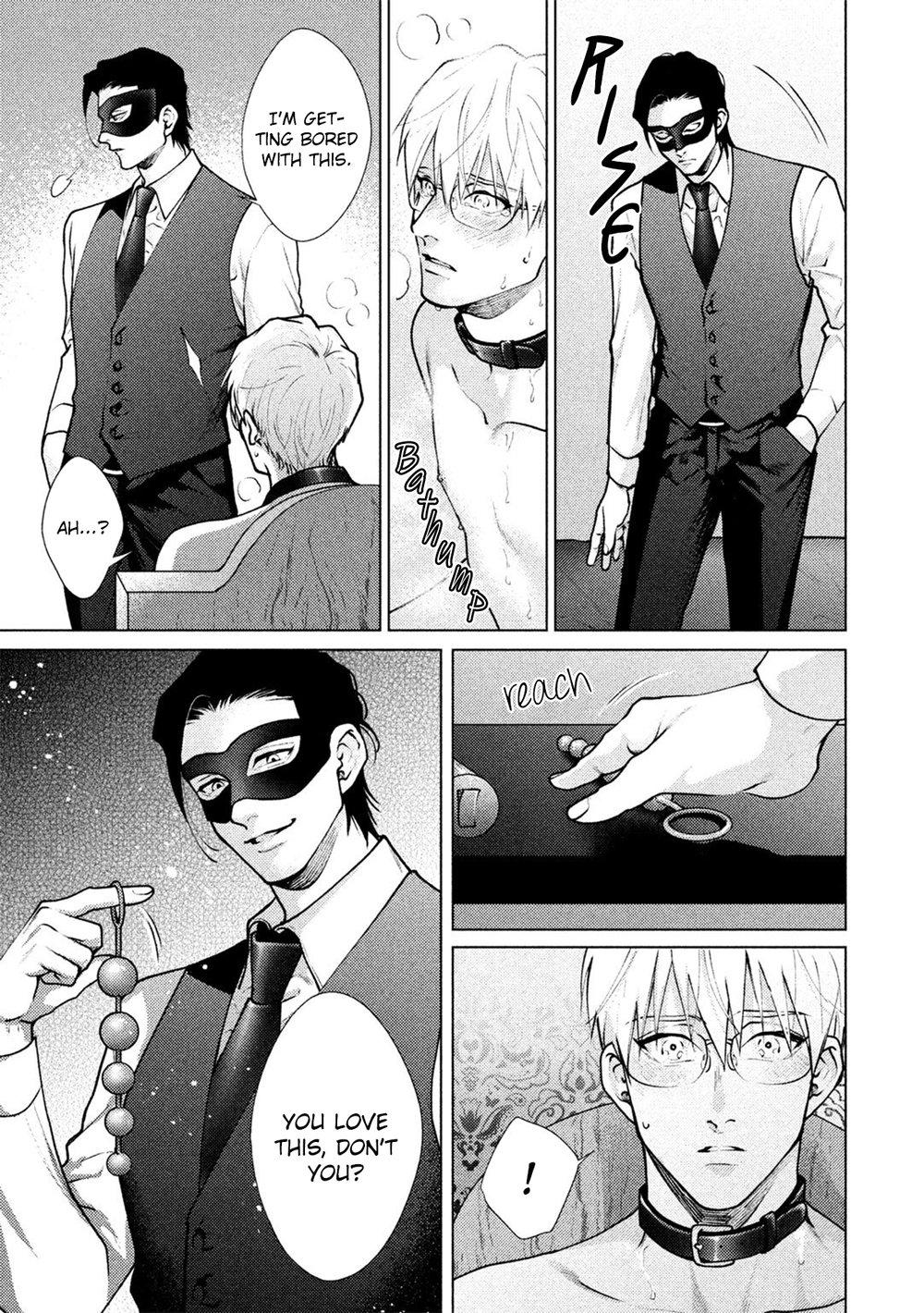 Caligula no Koi Chapter 1 page 23 - 