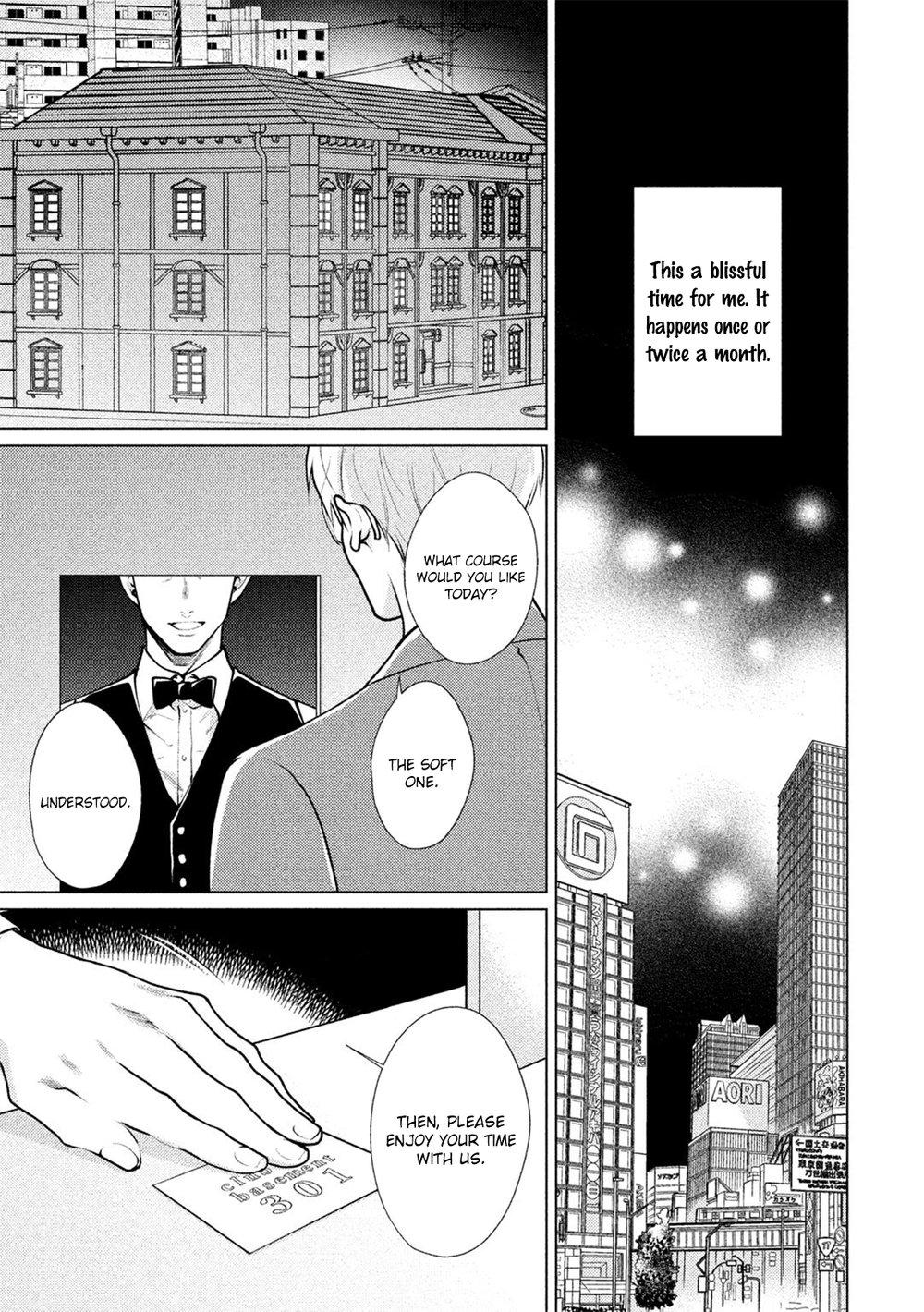 Caligula no Koi Chapter 1 page 5 - 